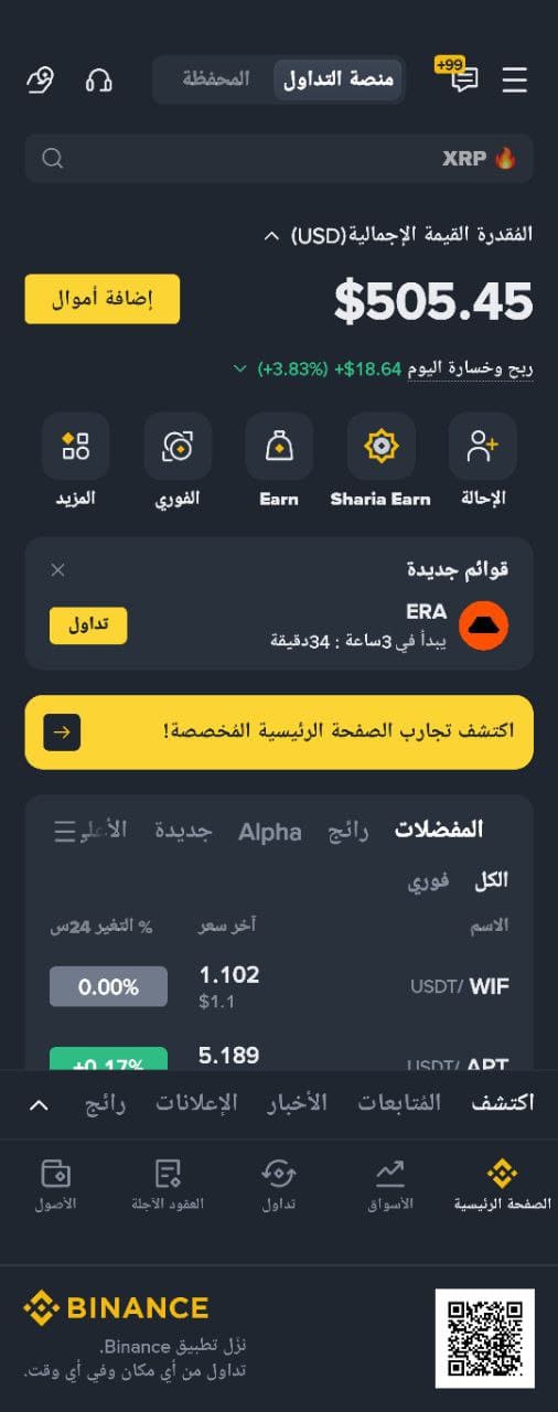 Nordiqo user registration form