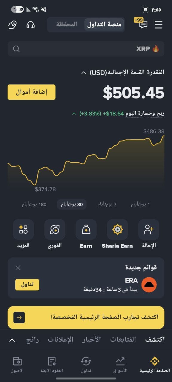Nordiqo automated trading tools